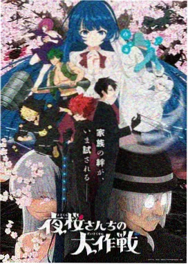 茉莉 逆天邪神漫画人物立绘